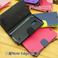 Note Edge(n9150)Iphox插卡支架雙色皮套