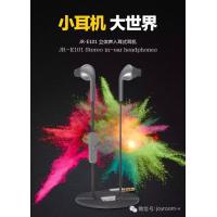 joyroom JR-E101 立體聲入耳式耳機