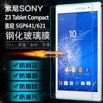 SONY Z3 Tablet Compa...