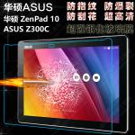 ASUS ZenPad 10(Z300C...