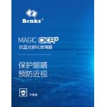 ipad mini4 BENKS OKR+ 抗藍光耐刮防爆玻璃貼膜