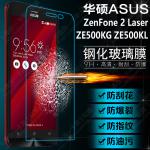 Asus Zenfone 2 Laser(ZE500KL)鋼化玻璃膜