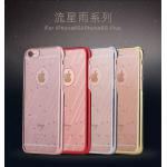 iphone6/6s ROCK流星雨系列保護殼
