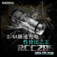 REMAX 彈頭雙USB RCC205車充