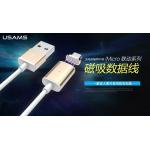 USAMS Micro USB磁吸數據線