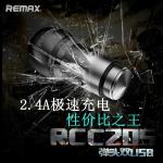 REMAX 彈頭雙USB RCC205車...