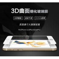 iphone6/6s joyroom 康寧3D全覆蓋曲面鋼化玻璃膜