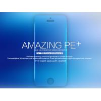 iphone5/5S/5SE PE+抗藍光防爆玻璃膜套裝
