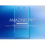 Sony Z5 Premium PE+ 防爆玻璃膜套裝