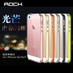iphone5/5S/5SE ROCK炫彩來電閃系列手機殼