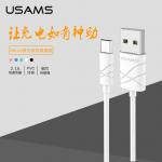 USAMS 極光系列Micro數據線