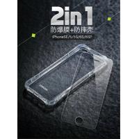 iphone5/5S/5SE Joyroom 軟性納米防爆膜+防摔殼