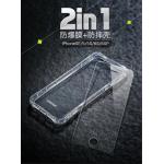 iphone5/5S/5SE Joyroom 軟性納米防爆膜+防摔殼