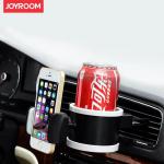 Joyroom 車載水杯手機支架(ZS111)