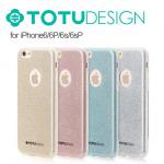 iphone6/6s TOTU星光系列TPU保護套