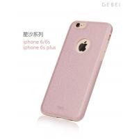 iphone6/6s GEBEI星沙系列保護殼