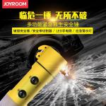 Joyroom JR-CY122多功能緊急救生安全鎚
