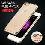 iphone7 USAMS金爵系列保護殼