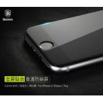 iphone7 倍思-0.2mm絲印防藍光全屏鋼化膜