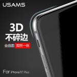 iphone7 USAMS 3D全屏碳纖維鋼化玻璃膜