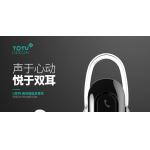 TOTU U系列-青春版-商務版藍牙耳機