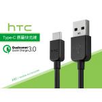 HTC USB Type-C 原廠快充線