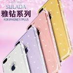 iphone7 SULADA-雅鑽系列保護殼
