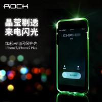 iphone7 ROCK炫彩來電閃保護殼