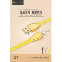 HOCO X7 Apple 黃金果凍編織充電數據線