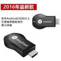AnyCast M2 Plus 手機平板HDMI同屏器