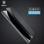 iphone7 倍思-全透(非全屏)纖薄防護鋼化膜(0.2mm)