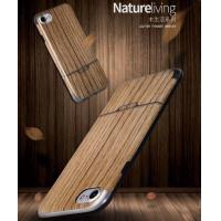 iphone7 X-LEVEL 木生活系列保護殼