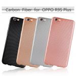 OPPO R9S plus 碳纖維保護殼