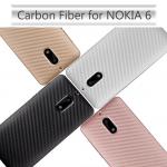 Nokia 6 碳纖維保護殼