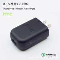 HTC Quick Charger 3.0原廠快充頭