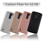 LG K8 碳纖維保護殼