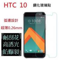 HTC Desire10 PRO 等離子鋼化玻璃