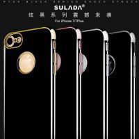 iphone6/6s SULADA-炫黑系列保護殼
