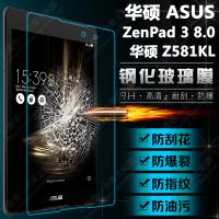 ASUS ZenPad3 8.0 (Z581KL) 鋼化玻璃膜