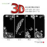 iphone6/6s SHENGO-炫雅系列亮黑鑲鑽保護殼