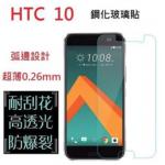 HTC Desire10 PRO 等離子...