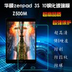 ASUS ZenPad 3s 10 (Z...