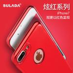 iphone6/6s SULADA-炫紅系列保護殼