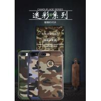 iphone5/5S/SE 迷彩系列防摔手機殼