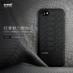 iphone7 麥麥米-銘典系列保護殼