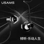 USAMS EP-17 高保真入耳式耳機