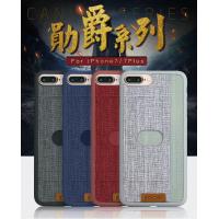 iphone7 G-CASE 勛爵系列保護殼