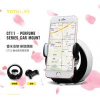 TOTU CT11-香水款車載支架