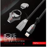 TOTU 星盾系列套裝(數據線+指環支架...