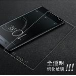 5W Xinease Sony XZ Premium 半版旭硝子鋼化玻璃